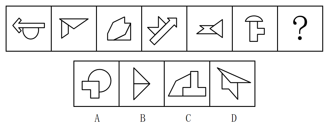 2024年9月28日福建省事业单位统考《行政职业能力测试》笔试试题(网友回忆版)(图1)