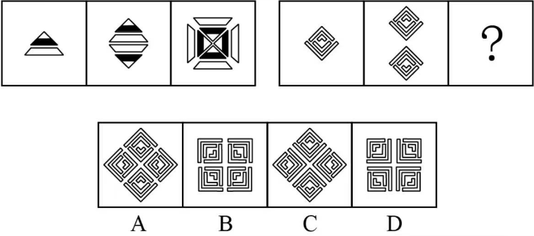 2025年5月11日福建省事业单位统考《行政职业能力测试》笔试试题（网友回忆版）(图11)