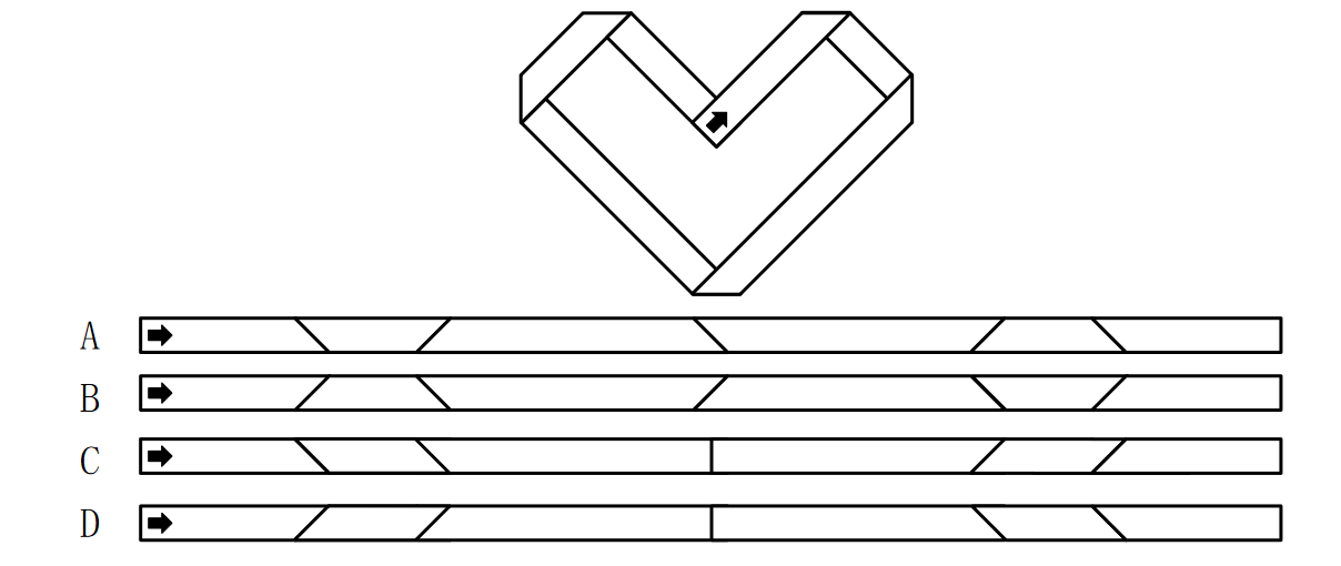 2025年5月11日福建省事业单位统考《行政职业能力测试》笔试试题（网友回忆版）(图14)