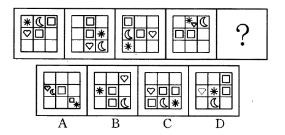2014年广西柳州事业单位招聘考试真题(图3)