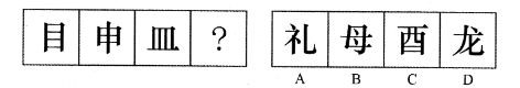 2015年6月广西事业单位考试《职业能力倾向测验》真题(图5)