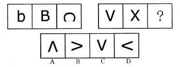 2015年1月广西百色市西林县事业单位考试《职业能力倾向测验》真题(图1)