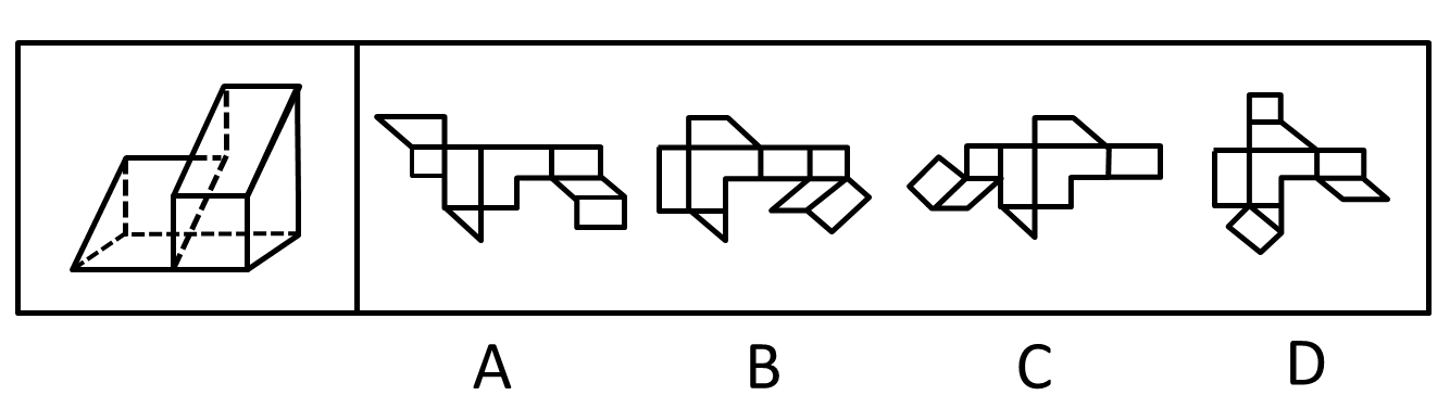 2016年上半年全国事业单位联考C类《职业能力倾向测验》部分真题(图8)
