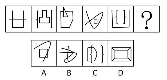 2016年下半年全国事业单位联考C类《职业能力倾向测验》真题(图4)