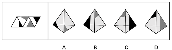 2016年下半年全国事业单位联考C类《职业能力倾向测验》真题(图9)