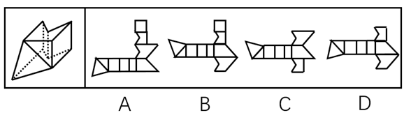 2016年下半年全国事业单位联考C类《职业能力倾向测验》真题(图12)