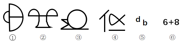 2018年11月17日安徽省淮南市事业单位考试《职业能力测试》精选题(图36)