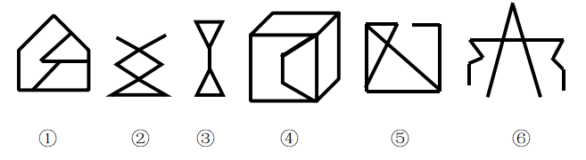 2018年11月17日安徽省淮南市事业单位考试《职业能力测试》精选题(图37)