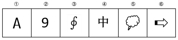 2018年1月20日安徽省淮北市大学生特岗补录《职业能力测试》题(图12)