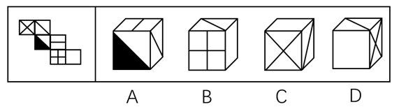2019年12月安徽省阜阳市事业单位《职业能力测试》精选真题(图44) 2019年12月安徽省阜阳市事业单位《职业能力测试》精选真题(图44)