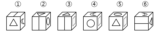 2019年6月30日安徽省安庆市桐城市事业单位考试《行政能力测验》精选题(图27)