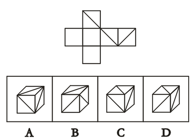 2019年3月9日安徽省马鞍山市郑蒲港新区事业单位《职业能力倾向测验》精选题(图8)
