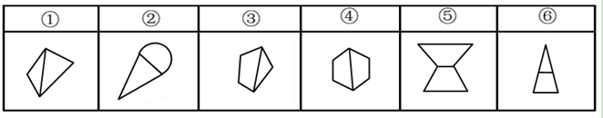 2019年3月9日安徽省马鞍山市郑蒲港新区事业单位《职业能力倾向测验》精选题(图7)