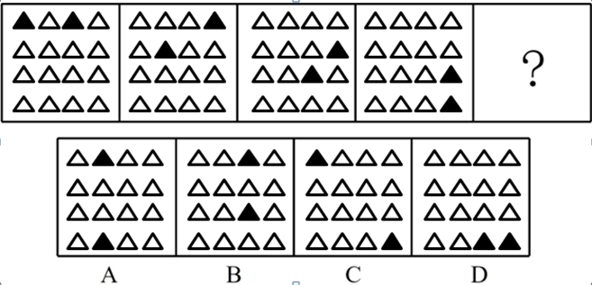 2019年3月9日安徽省马鞍山市郑蒲港新区事业单位《职业能力倾向测验》精选题(图11)