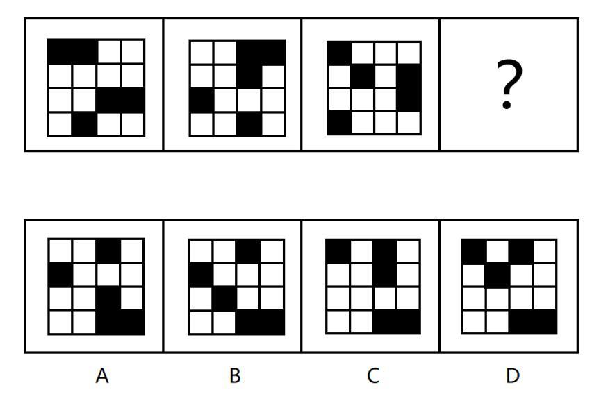 2021年2月6日安徽省蚌埠市社会治安综合治理综治中心《职业能力倾向测试》题(图33)