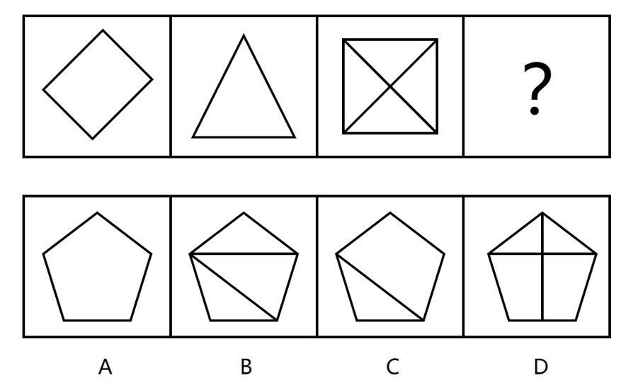 2021年2月6日安徽省蚌埠市社会治安综合治理综治中心《职业能力倾向测试》题(图34)