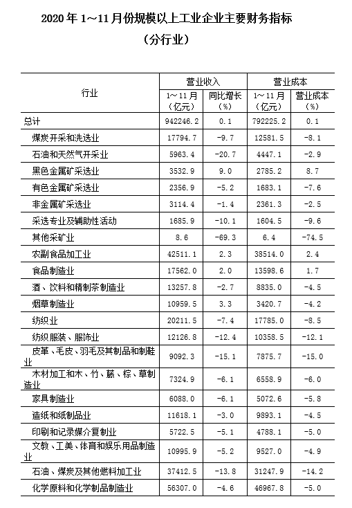 2021年3月14日安徽省合肥市市直事业单位《综合知识》试题（网友回忆版）(图36)