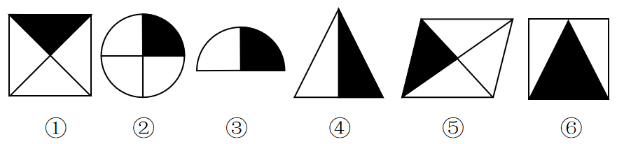 2022年6月25日安徽省事业单位统考《职业能力倾向测验》试题（网友回忆版）(图27)
