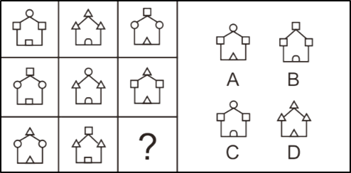 2020年上海市公安机关辅警招聘考试《职业能力倾向测试》精选题(图5)