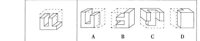 2013年6月上海市事业单位考试《基本素质测验》真题(图17)