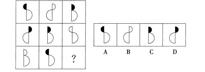 2013年6月上海市事业单位考试《基本素质测验》真题(图19)