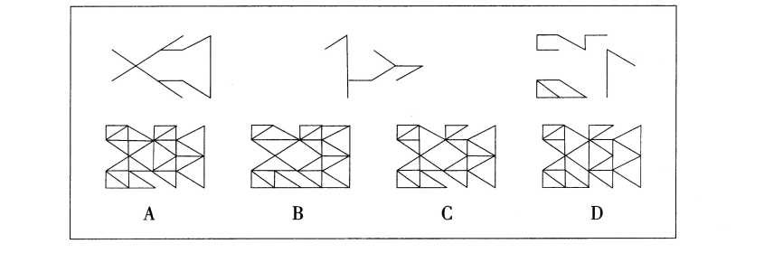 2013年10月上海市事业单位考试《基本素质测验》真题(图12)