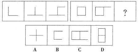 2014年11月上海市事业单位考试《基本素质测验》真题(图7)