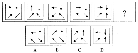 2014年11月上海市事业单位考试《基本素质测验》真题(图8)