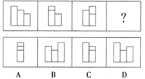 2014年11月上海市事业单位考试《基本素质测验》真题(图9)