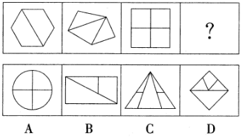 2014年11月上海市事业单位考试《基本素质测验》真题(图10)