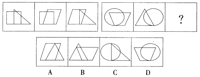 2015年11月上海市事业单位考试《基本素质测验》真题(图8)