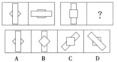 2015年11月上海市事业单位考试《基本素质测验》真题(图11)
