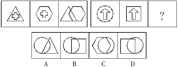 2016年10月29日上海市事业单位《职业能力倾向测验》笔试试题（网友回忆版）(图23)