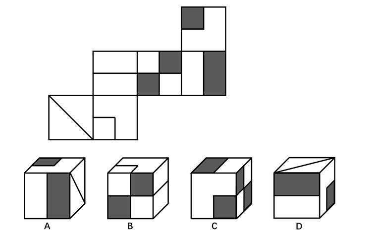 2018年5月19日北京市事业单位《公共基本能力测验》（专技岗）精选题(图10)