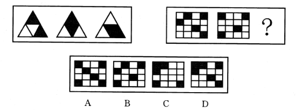2012年北京市顺义区事业单位考试《综合能力测试》真题(图1)