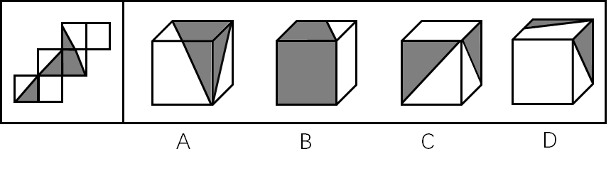 2018年10月北京市事业单位联考真题(精选)(图3) 2018年10月北京市事业单位联考真题(精选)(图3)