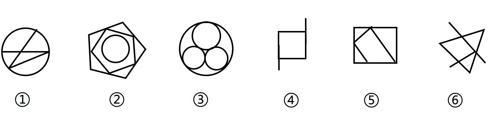 2021年6月19日北京市朝阳区街乡所属事业单位《公共基本能力测验》笔试精选题（网友回忆版）(图4)