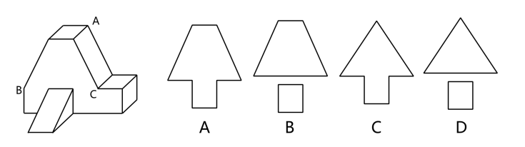 2025年4月19日北京市事业单位统考《公共基本能力测验》笔试精选题（网友回忆版）(图2)