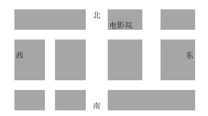 2025年4月19日北京市事业单位统考《公共基本能力测验》笔试精选题（网友回忆版）(图6)