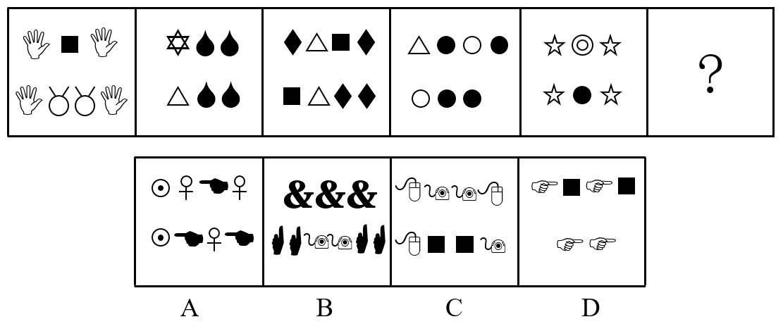 2016年辽宁省国家税务局系统公开招聘事业单位工作人员《职业能力倾向测验》试题(图9)