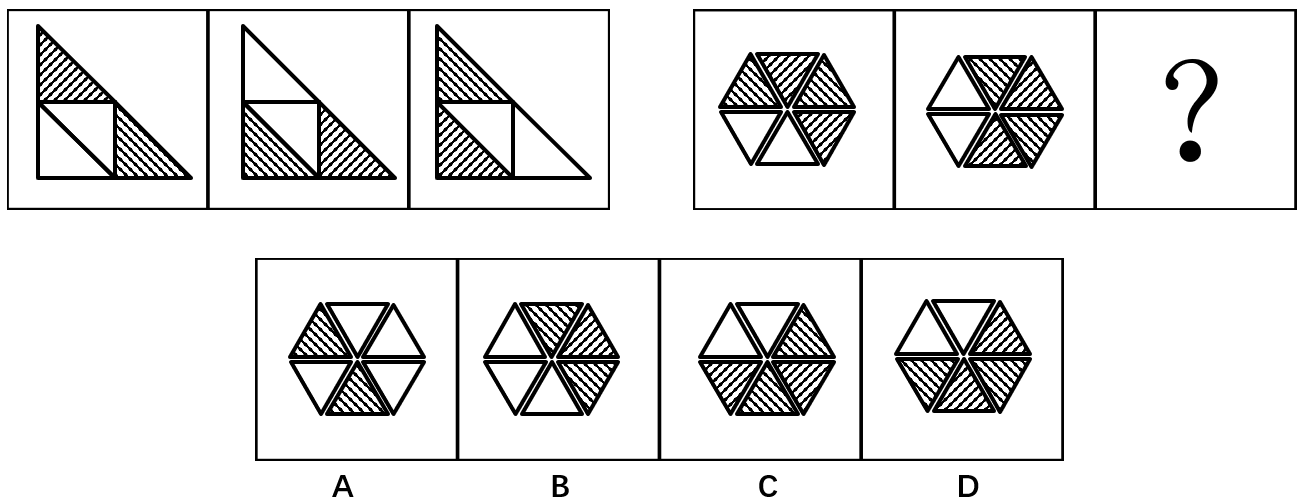 2017年12月辽宁省国家税务局系统公开招聘事业单位工作人员《职业能力倾向测验》真题(图7)