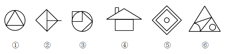 2018年4月15日辽宁省沈阳市四所市属高校招聘《职业能力倾向测验》题(图26)