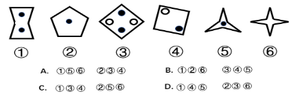 2018年9月2日辽宁省沈阳市儿童福利院、中国（沈阳）知识产权保护中心招聘工作人员《职业能力倾向测验》精选题(图6)