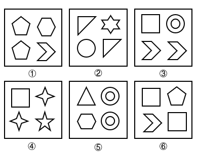 2018年3月11日辽宁省沈阳市康平县安全生产监督管理局招聘安全生产协管员《行政职业能力》精选题(图18)