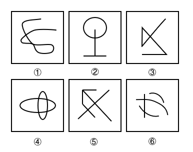 2018年3月11日辽宁省沈阳市康平县安全生产监督管理局招聘安全生产协管员《行政职业能力》精选题(图17)