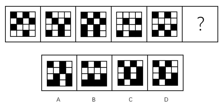 2021年12月19日辽宁省大连事业单位笔试精选题（网友回忆版）(图11)