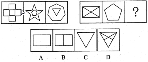 2015年河北省事业单位考试 《职业能力测验》真题(精选)(图5) 2015年河北省事业单位考试 《职业能力测验》真题(精选)(图5)