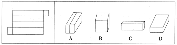 2016年6月河北省石家庄市事业单位考试《职业能力测验》真题(图5)