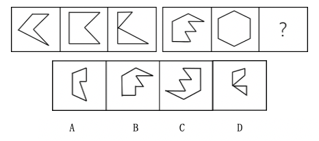 2017年4月河北省保定市事业单位公开招聘考试《公共基础知识》和《职业能力测试》精选题(图9) 2017年4月河北省保定市事业单位公开招聘考试《公共基础知识》和《职业能力测试》精选题(图9)