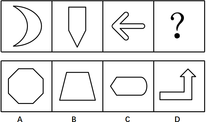 2018年6月河北省省直事业单位考试《职业能力测验》真题(图4)